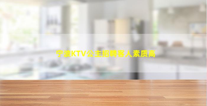 枣庄夜场招聘